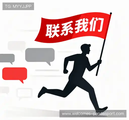 互动熊猫体育官网